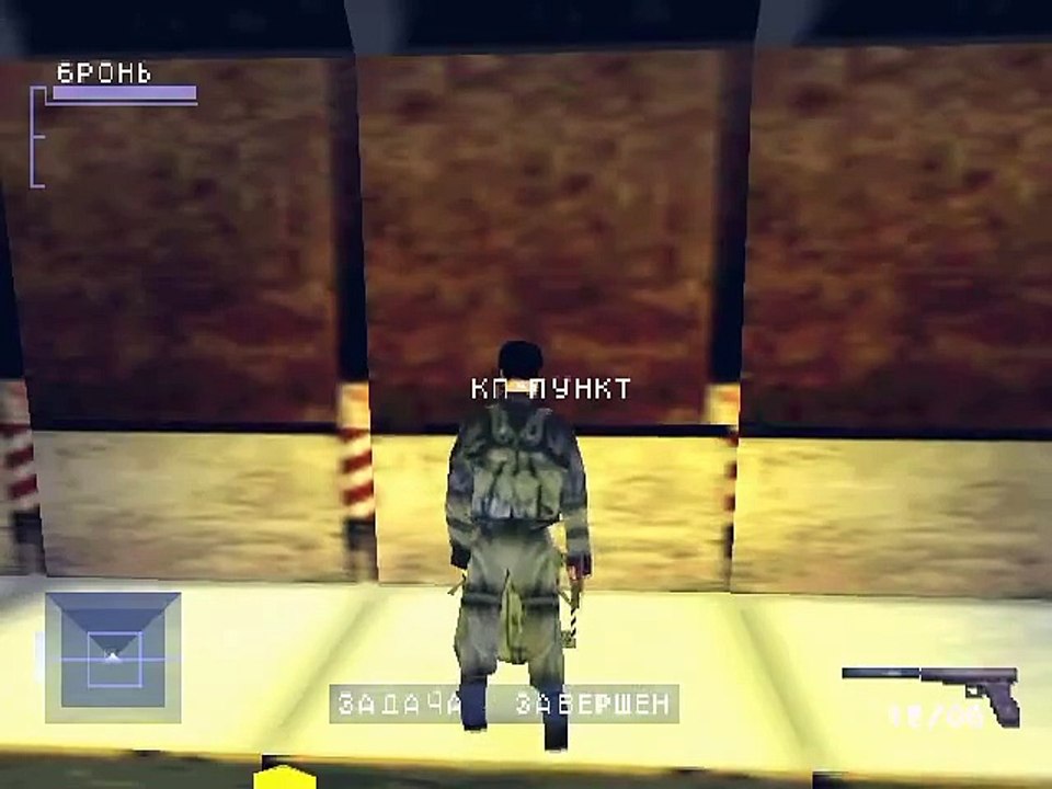 Syphon Filter Mission 1 Georgia Street (in Metro walkthrough)