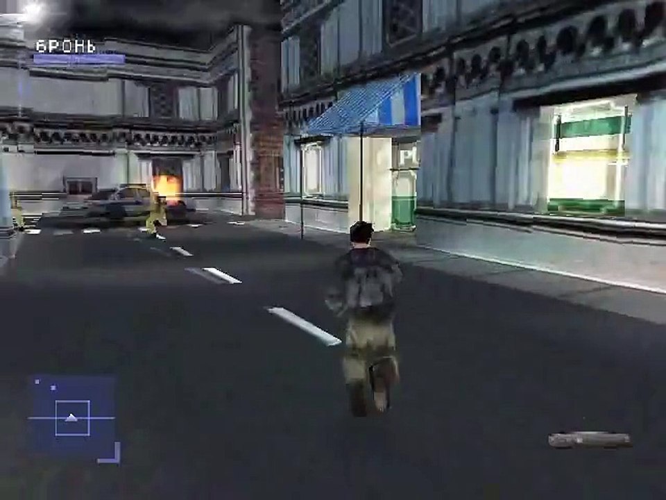 Syphon Filter Mission 1 Georgia Street