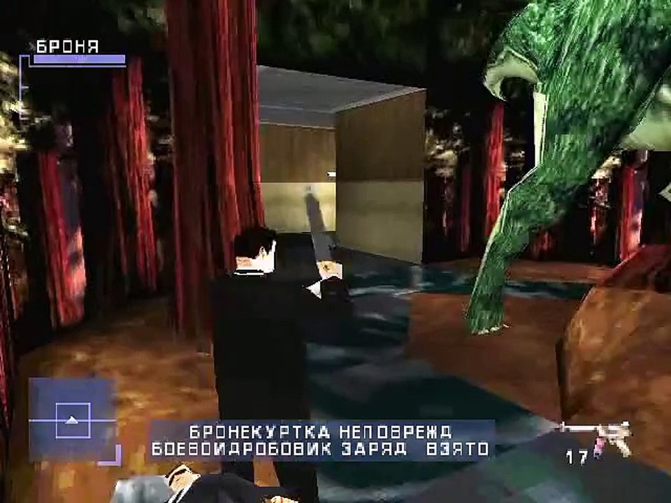 Syphon Filter Mission 7 Expo Center Dinorama