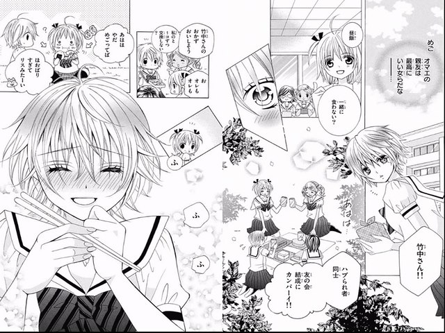 小林が可愛すぎてツライっ！！ 5話 1巻 少女マンガ - video Dailymotion