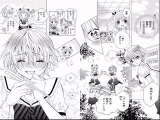 小林が可愛すぎてツライっ！！　5話　1巻　少女マンガ