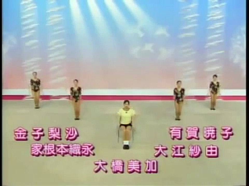 ラジオ体操第二