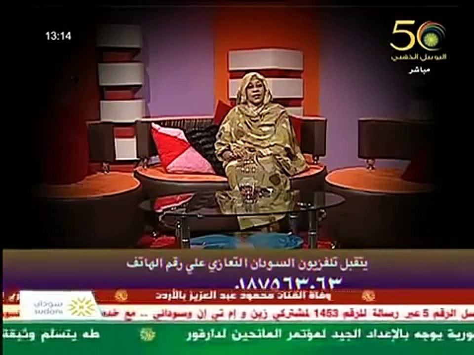 وفاة الفنان الشاب محمود عبدالعزيز حوتة - الجان