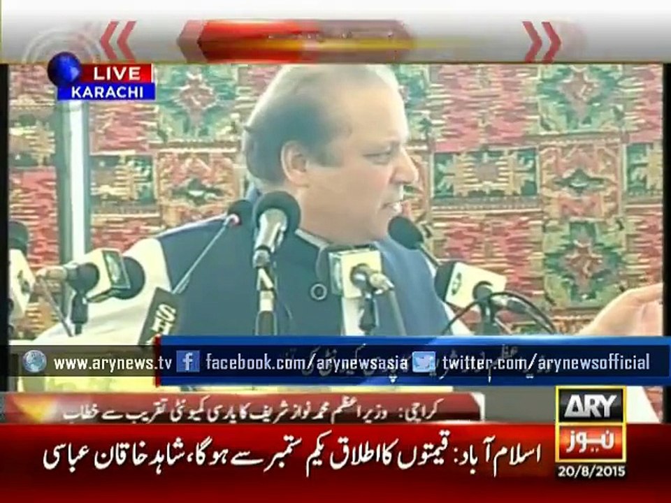 nawaz