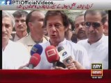 Chairman PTI Imran Khan Media Talk After Meeting The Family Of The Late Shuja Khanzada And Visiting Survivors And Injured Attock 20 August 2015