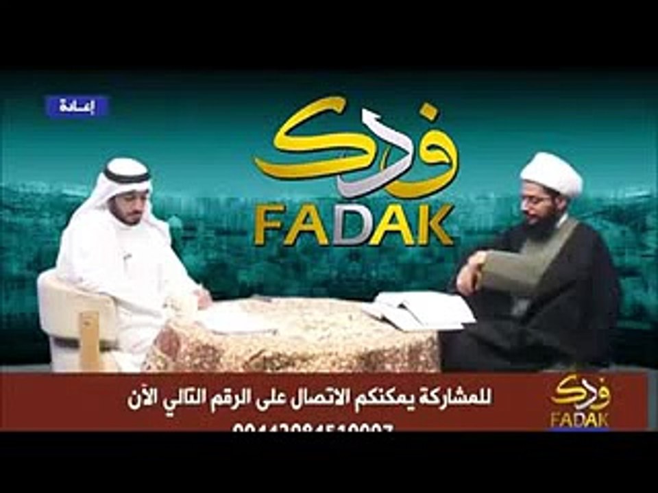 بنت مصرية سنيه تفحم الشيعي ياسر الحبيب وتحرجه