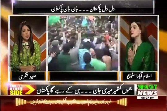 Chairperson PCO Mushaal Hussein Mullick in waqt news show