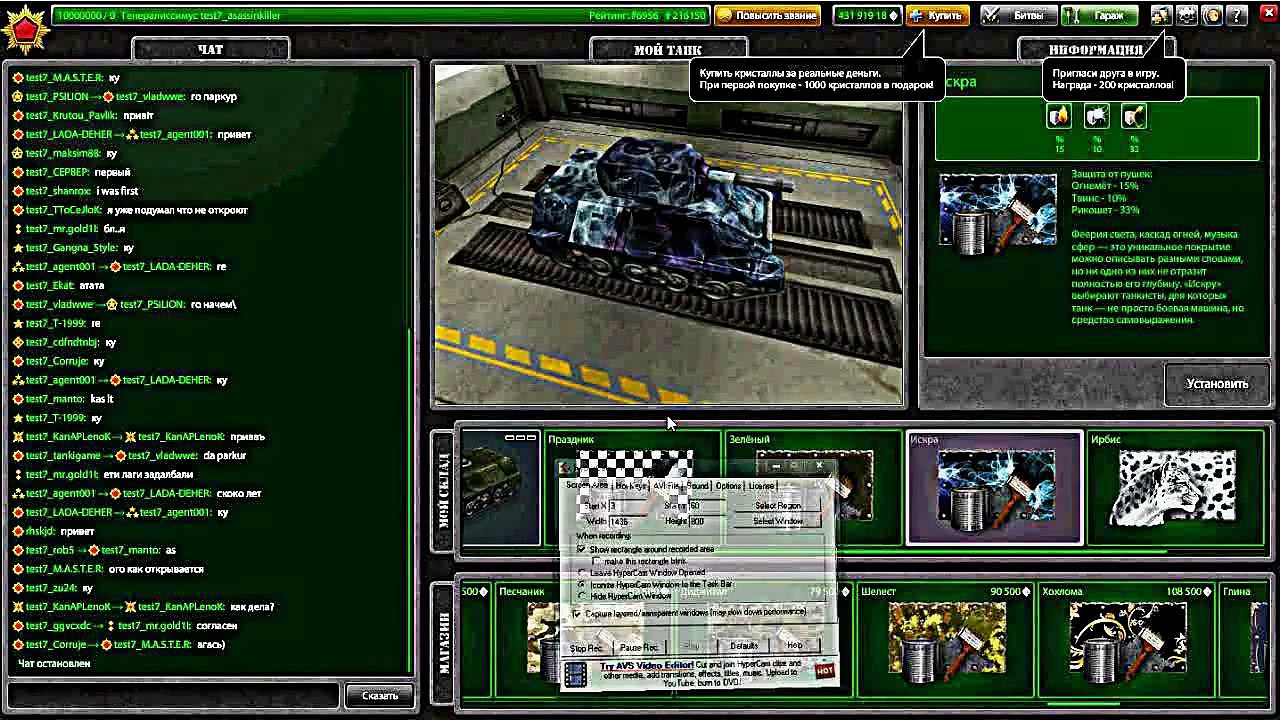Tanki Online test server-2015 --NO CODE- free- - YouTube