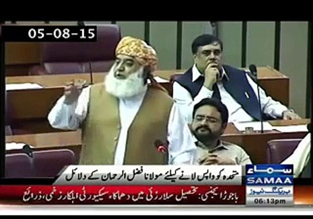 Maulana Fazal ur Rehman Expo-sed Badly
