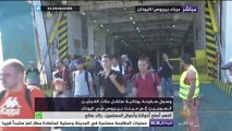 وصول سفينة يونانية تقل مئات اللاجئين السوريين إلى ميناء بيريوس في اليونان