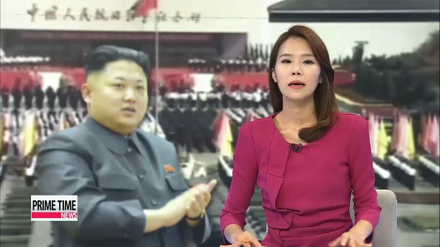 Will N. Korean leader attend China's Victory Day celebrations?