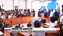 Supreme Court rules former PM Han Myeong-sook guilty of receiving illegal political funds