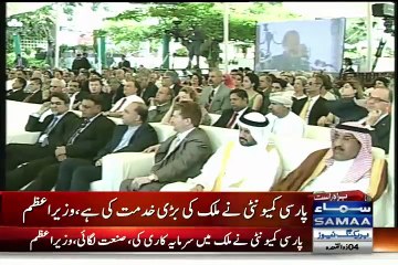 PM Nawaz SHarif briefed over Godil attack, law and order in Karachi - 20th August 2015