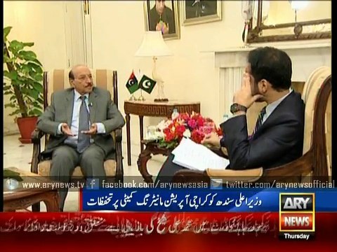CM Sindh expresses reservation on Karachi Operation Monitoring Committee