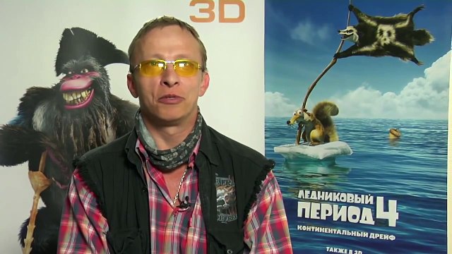 Ледниковый период 4 - Иван Охлобыстин (Капитан Гад)