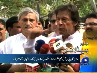 Geo Headlines-20 Aug 2015-1900