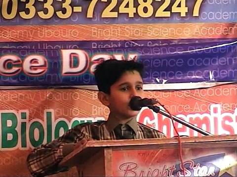Bright Star Science Academy UBAURO RANA ARSAL RAHEEL