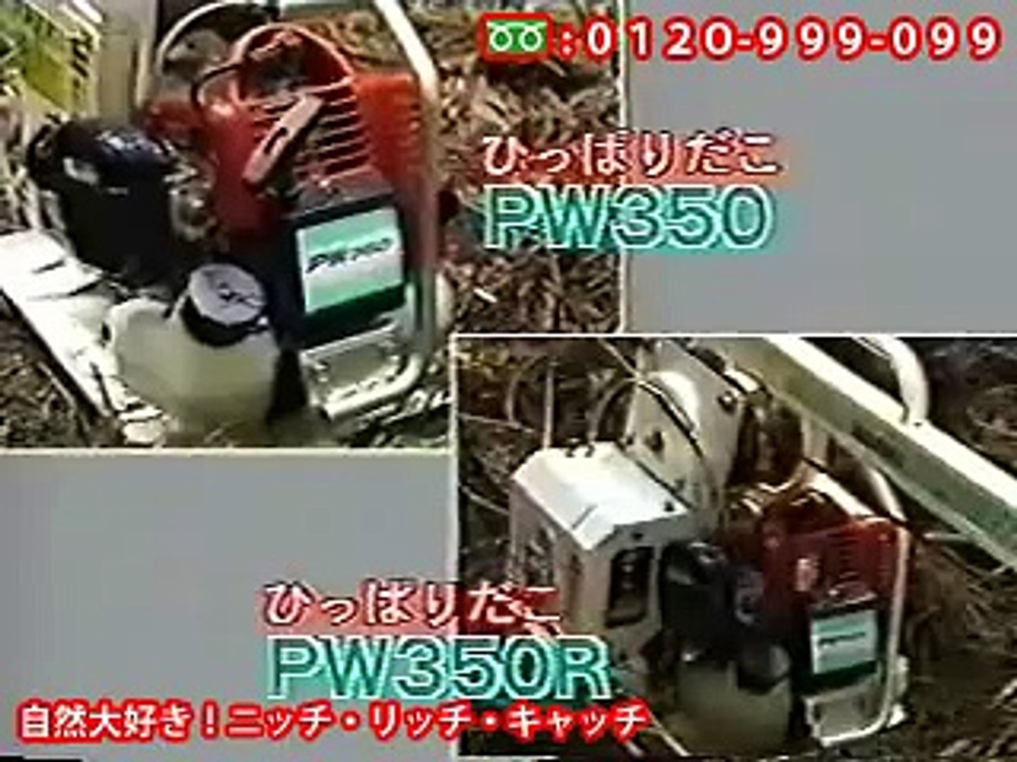 セイレイ工業 ポータブルウインチ ほそ PW350 引取り限定(名古屋) セイレイ工業 ポータブルウインチ ほそ PW350 引取り限定(名古屋)