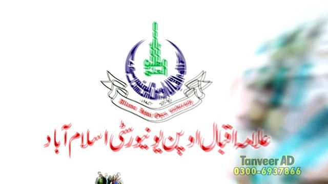 Allama Iqbal Open University (Classic Book Depot Sahiwal)