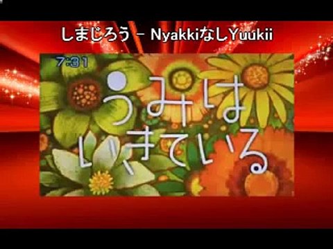 Shimajiro Cartoon しまじろう Umiha ikiteiru