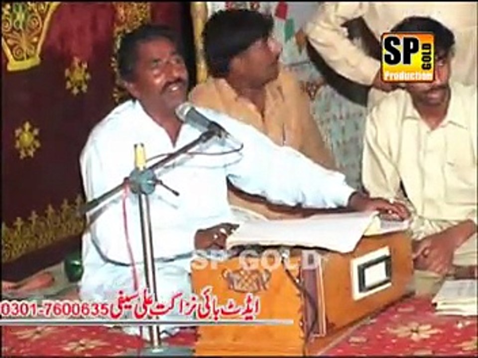Beli Maray ve Honday By Zahoor Lohar Vol 101 Sp Gold 2015