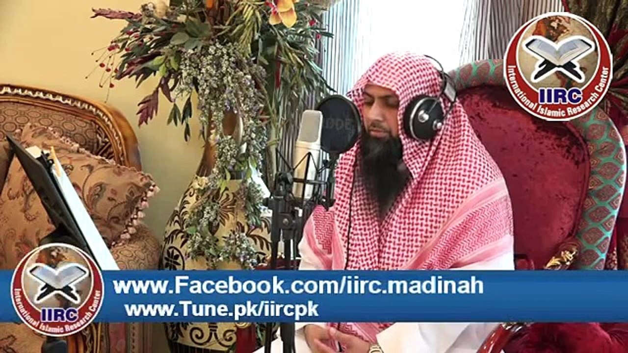 Surah Al Naziat Recitation by Qari Sohaib Meer Mohammadi
