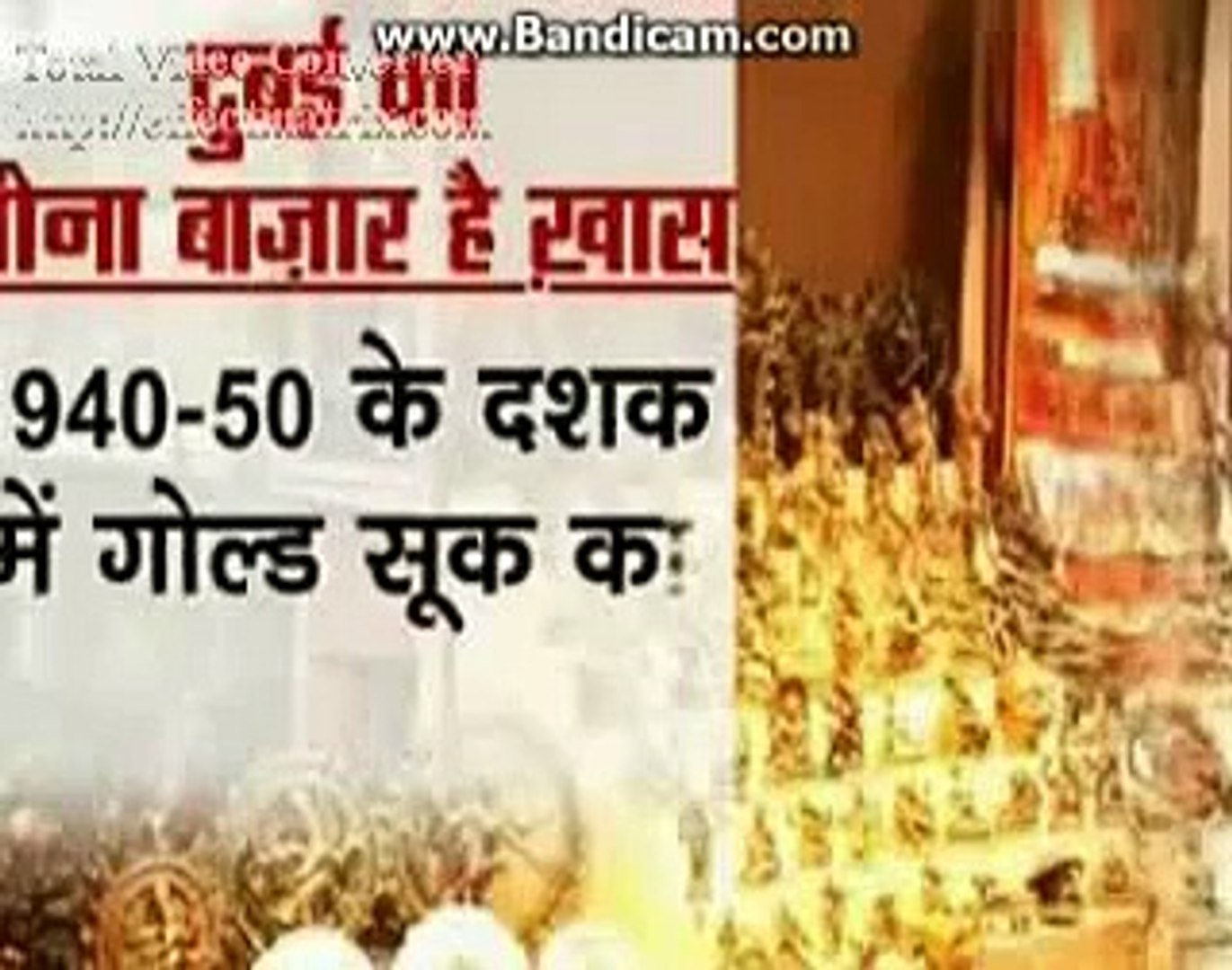 Dubai Gold Shop Aaj Tak News -20 August,2015 Breaking News, News in Hindi and Latest Headlines