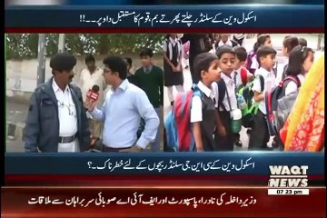 Labb Azaad On Waqt News – 20th August 2015