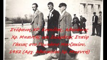 4  ΦΩΤΟ-ΒΙΝΤΕΟ ΜΑΘΗΤΩΝ ΓΥΜΝΑΣΙΟΥ ΜΟΥΖΑΚΙΟΥ