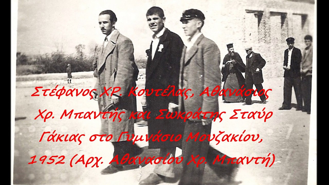 4  ΦΩΤΟ-ΒΙΝΤΕΟ ΜΑΘΗΤΩΝ ΓΥΜΝΑΣΙΟΥ ΜΟΥΖΑΚΙΟΥ