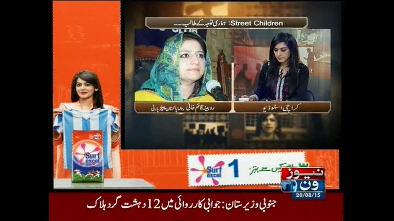 Pas e Parda, 20-August-2015