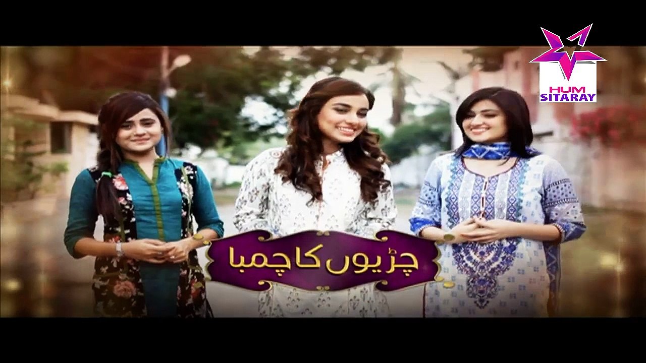 Chirryon Ka Chamba Episode 84 Full on Hum Sitaray