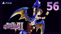 新次元ゲイム ネプテューヌVII │ Hyperdimension Neptunia Victory II 【PS4】 - 56 │ Hyperdimension Game Neptune G - Blanc Arc