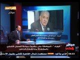 مباشر_مصر | 