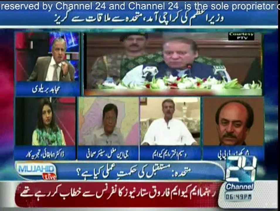 Mujahid Live - 20th August 2015