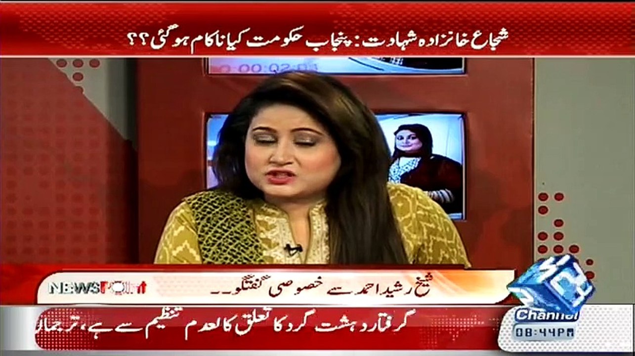 News Point– 20th August 2015