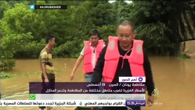 الأمطار الغزيرة تضرب مناطق مختلفة من المقاطعة يونان بالصين وتدمر المنازل