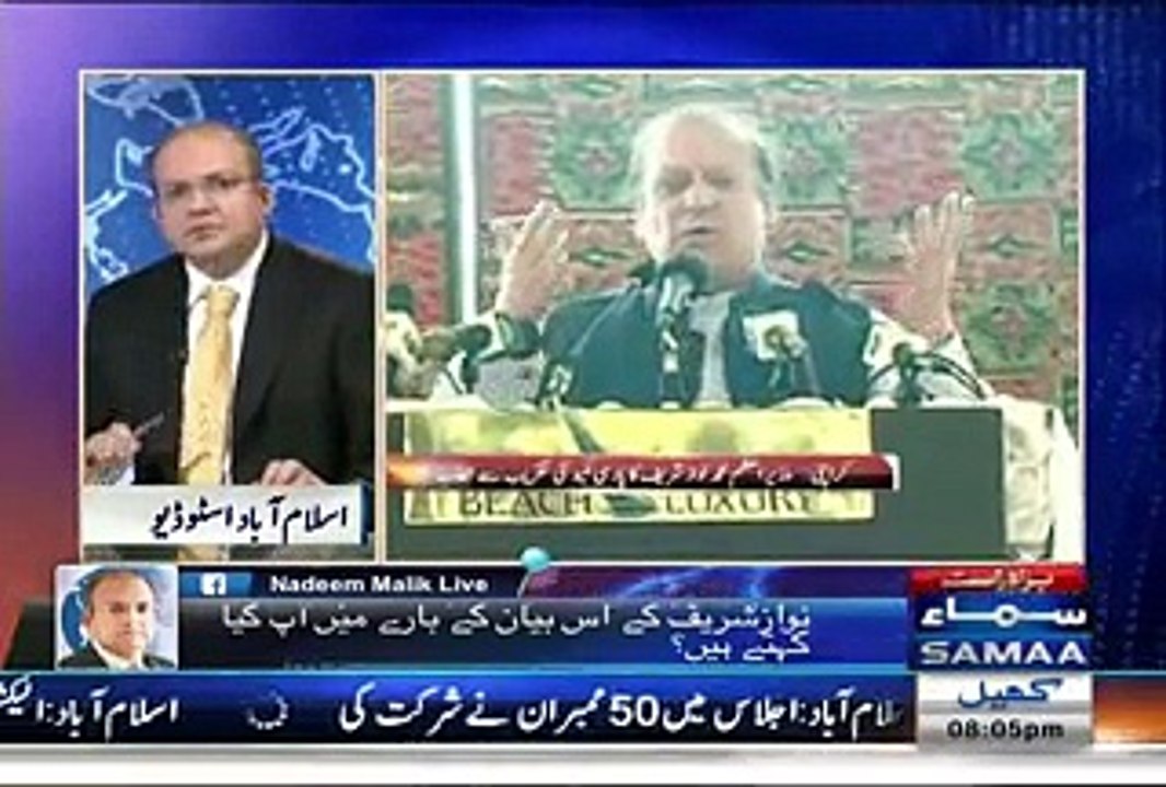 Nadeem Malik Live – 20th August 2015