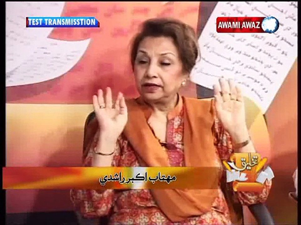 Takhleeq 12-08-2015