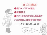Shingeki no kyojin - GATSBY Commercial【進撃の巨人】調査兵団でギャ●ビーCMパロ【手描き】