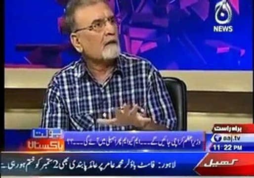 Important arrests made in Shuja Khanzada case:- Nusrat Javed Reveals