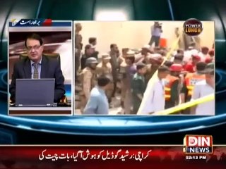 Shuja Khanzada k Qatil Adalat Main