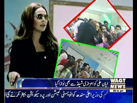 Ayan Model Visit Jamia Karachi