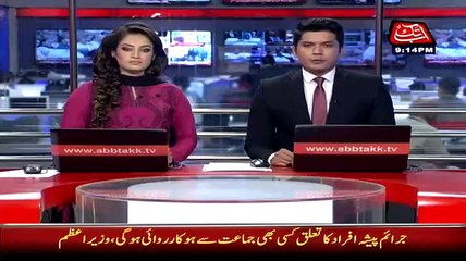 Why Ayyan Ali Invited in Karachi Univerity As Chief Guest