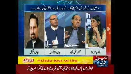 10pm with Nadia Mirza, 20-August-2015