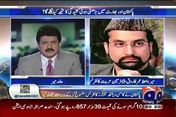 Capital Talk Full Geo News Show August 20, 2015