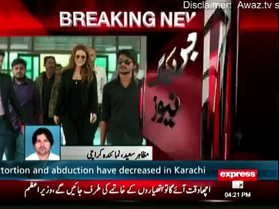 Ayyan Ali as Guest of Honour at Karachi University