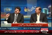 Shame: How Pakistani Lawyers Lined Up For CIA Agent Job:- Hamid Mir Telling
