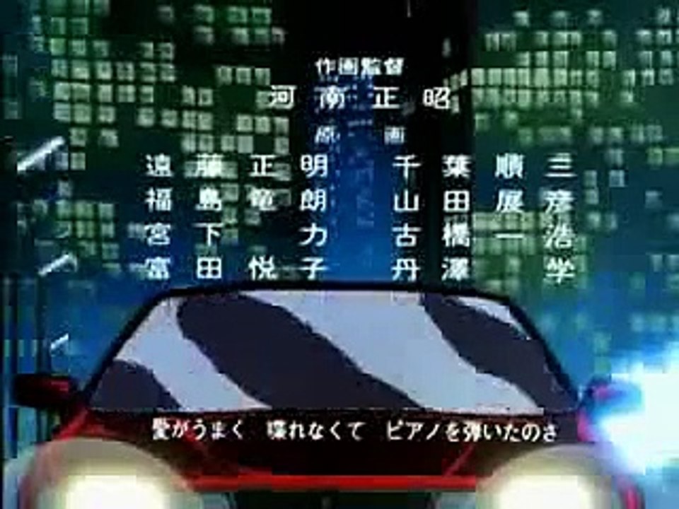 Maison Ikkoku - Ending 3 - Català