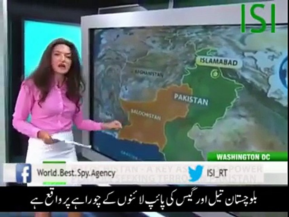 Baluchistan situation by america media